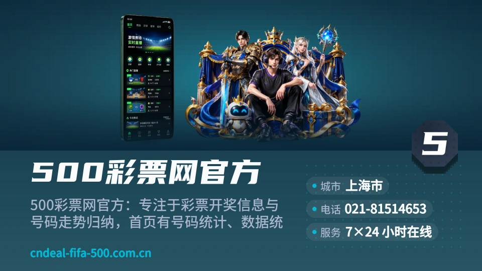 500彩票网官方故事