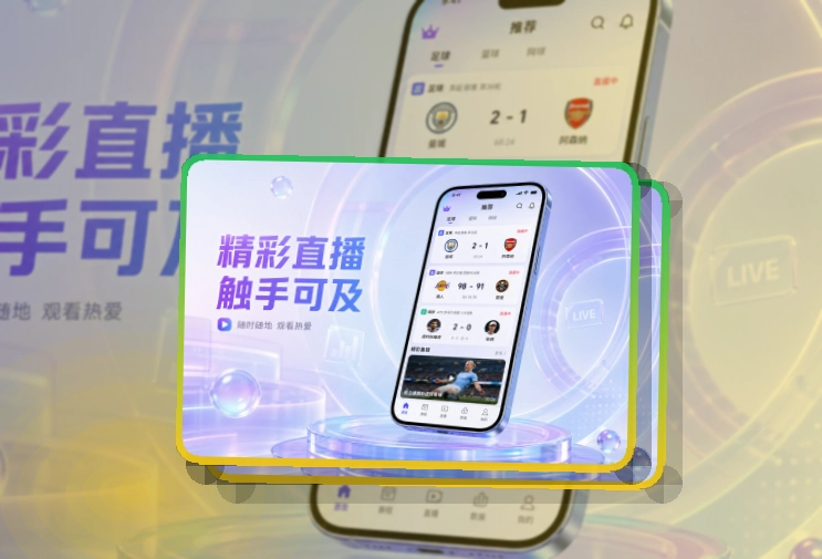 500彩票网官方App Store与Google Play下载：下载选择更直观