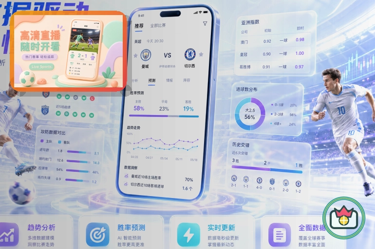 2026美加墨世界杯赛程与球队资料主题视觉图