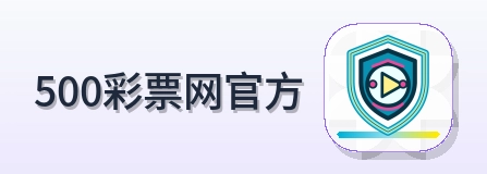 500彩票网官方 2026美加墨世界杯